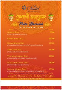 The Bengali New Year but also marks the 15th anniversary of the hotel