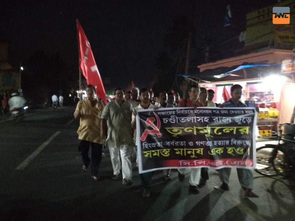 cpm's protests rally in hooghly