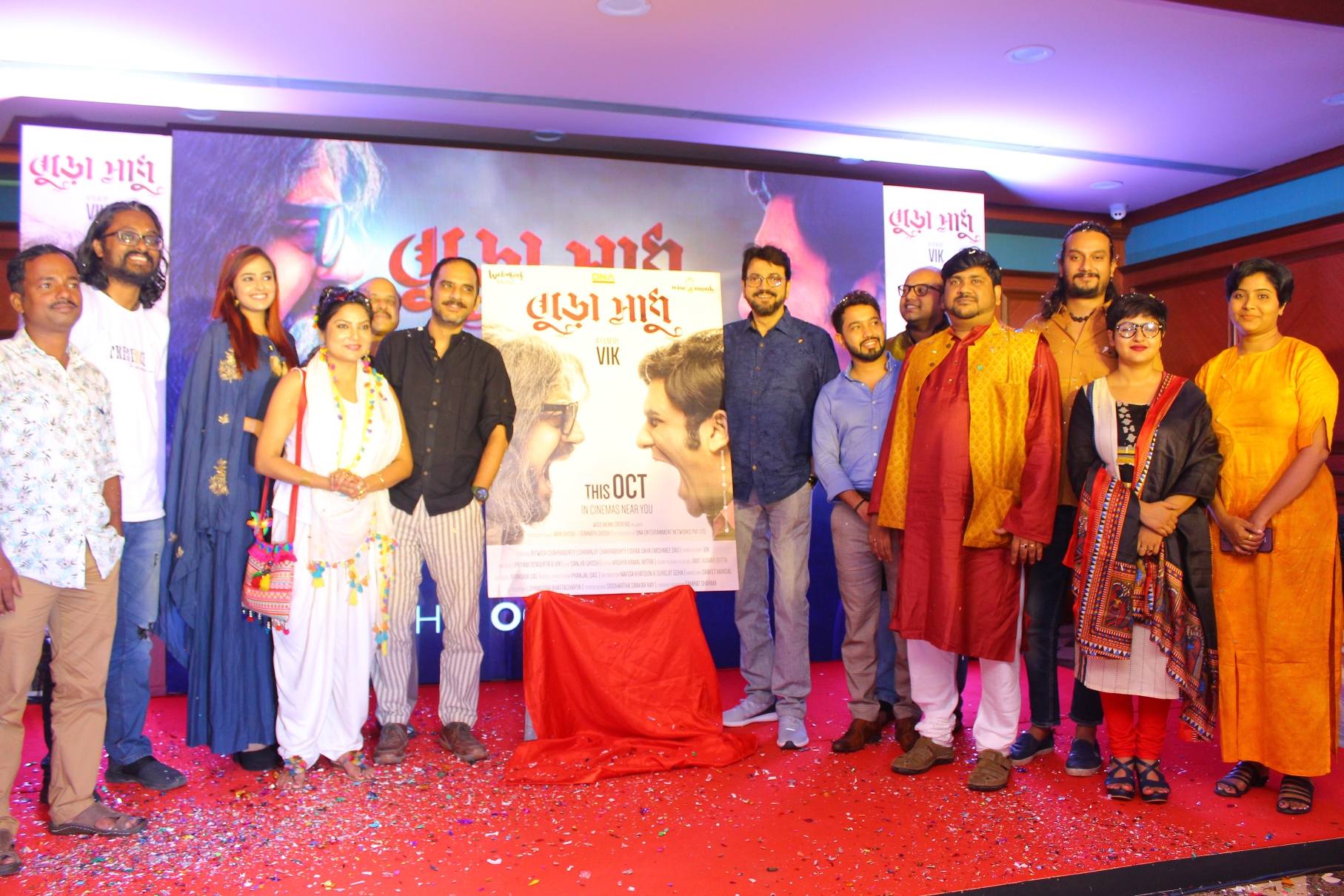 Actors Chiranjeet Chakraborty and Ritwick Chakraborty unveil the trailer of Buro Sadhu