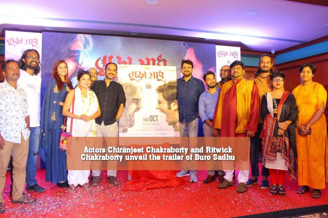 Actors Chiranjeet Chakraborty and Ritwick Chakraborty unveil the trailer of Buro Sadhu