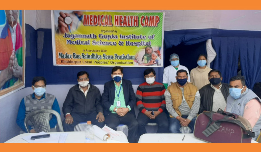 Free Health Checkup at Gangasagar Mela by Jagannath Gupta Institute of Medical Sciences & Hospital (JIMSH)