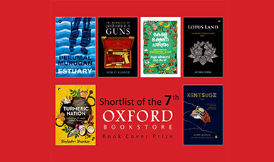 6 BOOK COVERS MAKE IT TO THE SHORTLIST OF OXFORD BOOKSTORE BOOK COVER PRIZE 2022