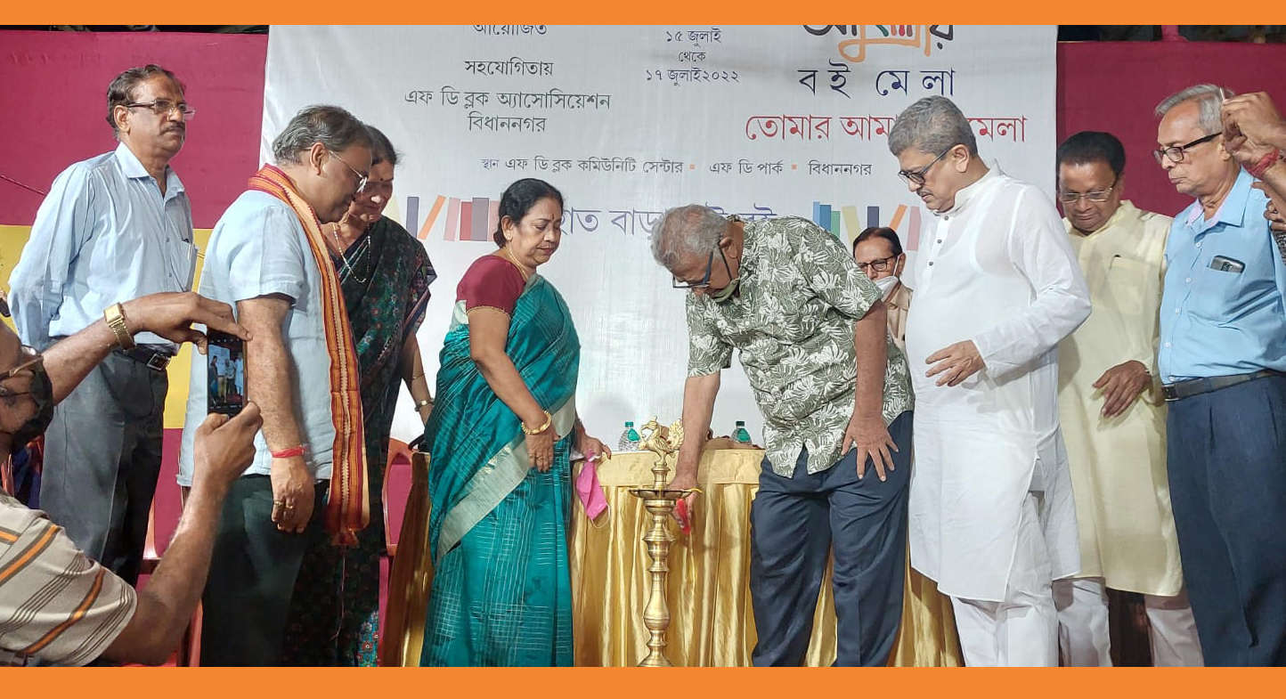 Publishers & Booksellers Guild inaugurates the last edition of its unique venture, ‘Tomar Aamar Boimela’
