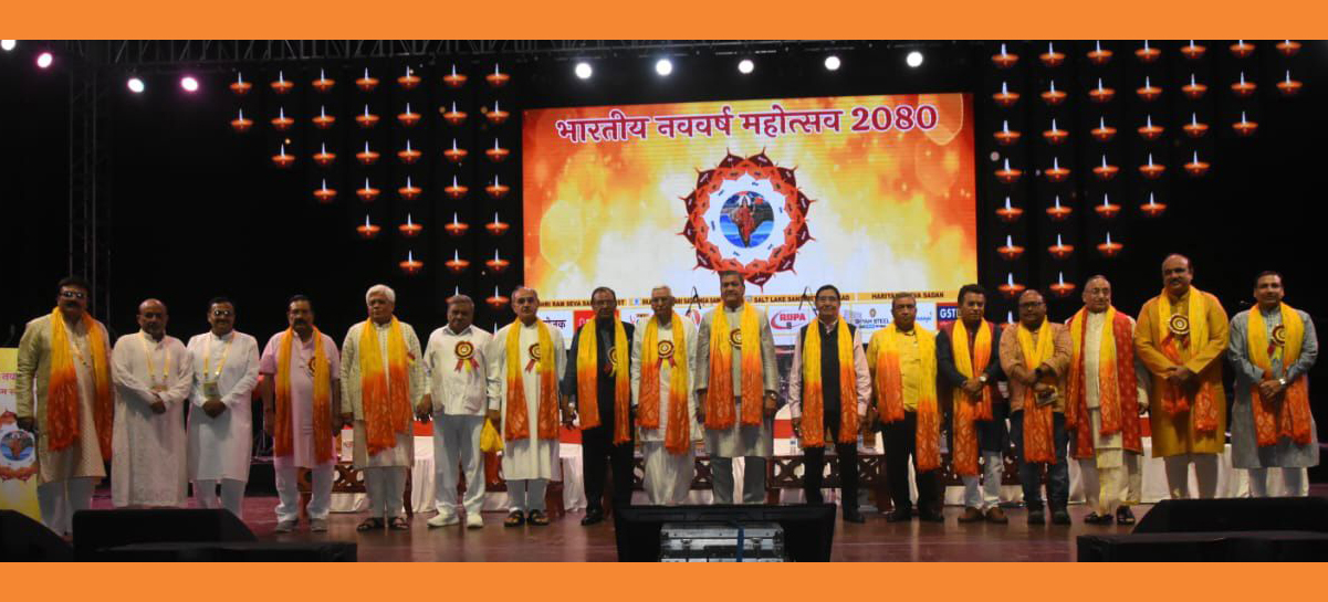 Hindu New Year – Vikram Samvat 2080 Celebration with Manoj Muntashir Shukla